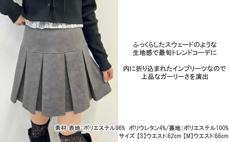 WEGO PHILLY Box Pleated Size Charcoal Suede-Touch Skirt, Women's, S,