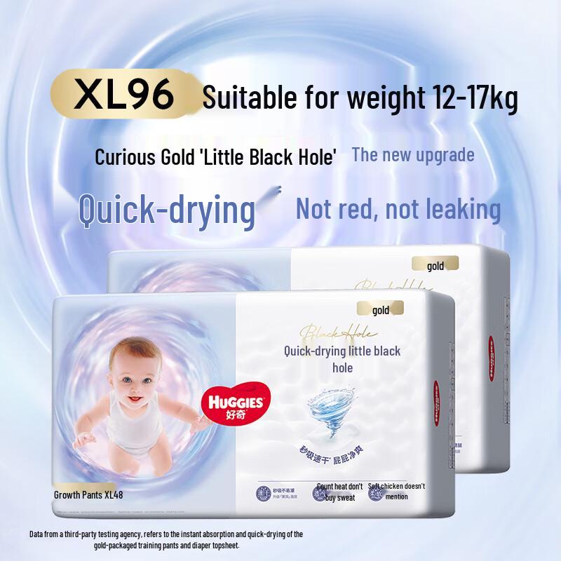 Huggies Gold Pull-Up Diapers