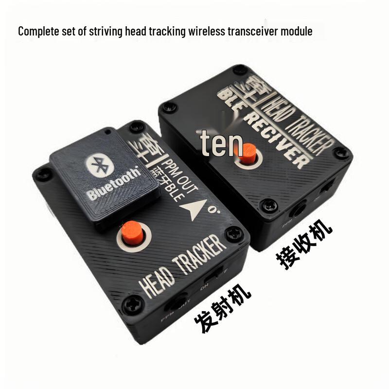 

FPV Head Tracker Module with 9-Axis Gyroscope