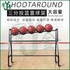 Movable Basketball Storage & Training Cart