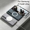 Ultra-thin Armor Plastic Case for Samsung Galaxy Z Fold 8 Ultra Screen Glass Wireless Charge Ring Cover for Galaxy Z Fold7 Case