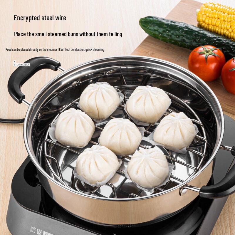 ZISIZ Stainless Steel Steamer Rack