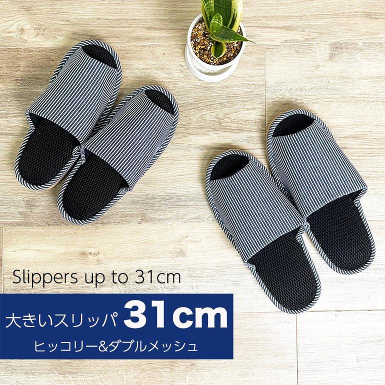 

Slippers Room Shoes Indoor Summer Cool Stylish Men s Large Size Loose Smooth Hickory Hard Mesh LL 3L