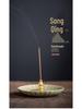 Song Qing Minimalist Ceramic Stick Incense Holder – Chinese Style High-End Creative Desktop Ornament