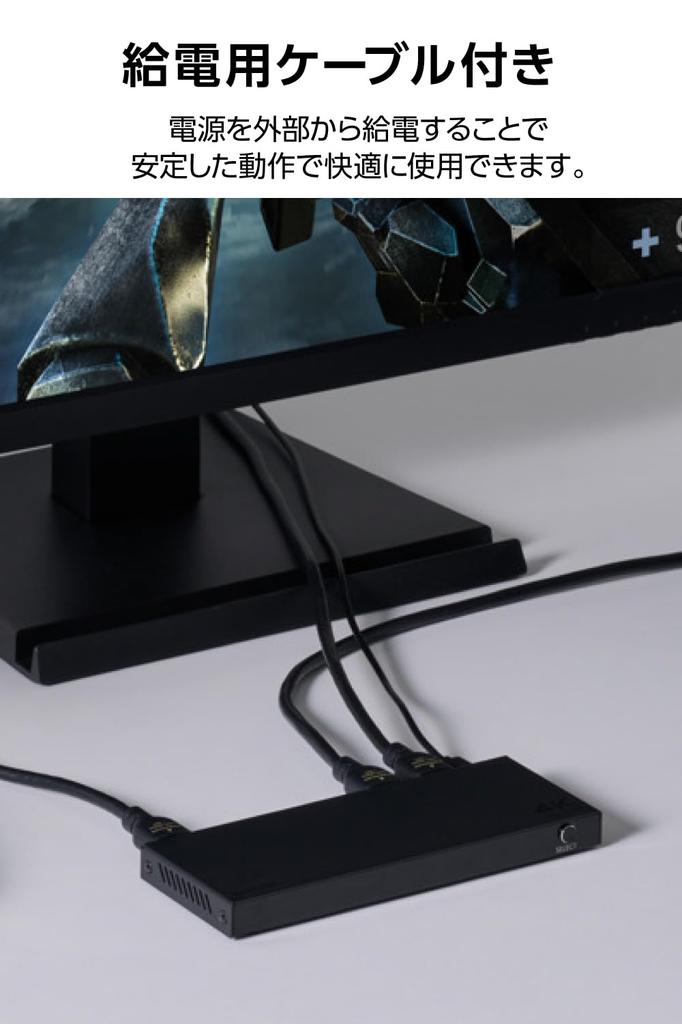 Elecom Chaveador HDMI, 4K 60Hz, 5 Entradas/1 Saída, com Controle Remoto [Comutação Automática/Manual Disponível], Compatível com PS5/PS4, Nintendo Switch