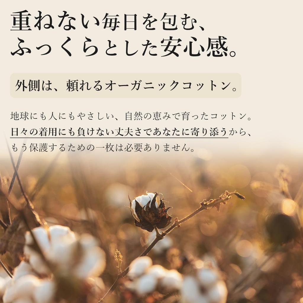 Is Say Goodbye To Silk and Cotton Socks for Perfect for Air These Organic Cotton Socks Are Warm and Comfortable and Comfortable for Those Prone To