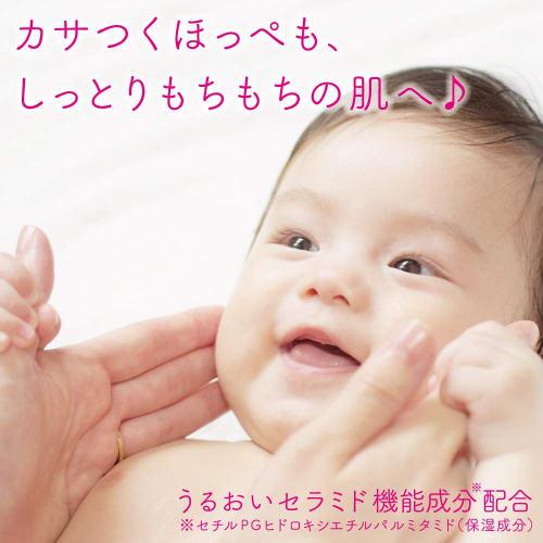 Merries Baby Cream 60g