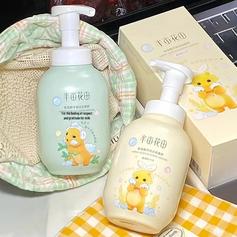 Little Dream Garden Amino Acid Mousse Cleanser