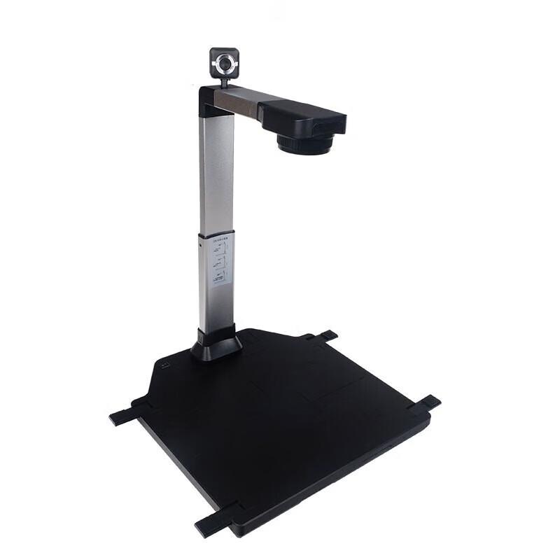 

Zitu CF2200S High-Speed Document Camera