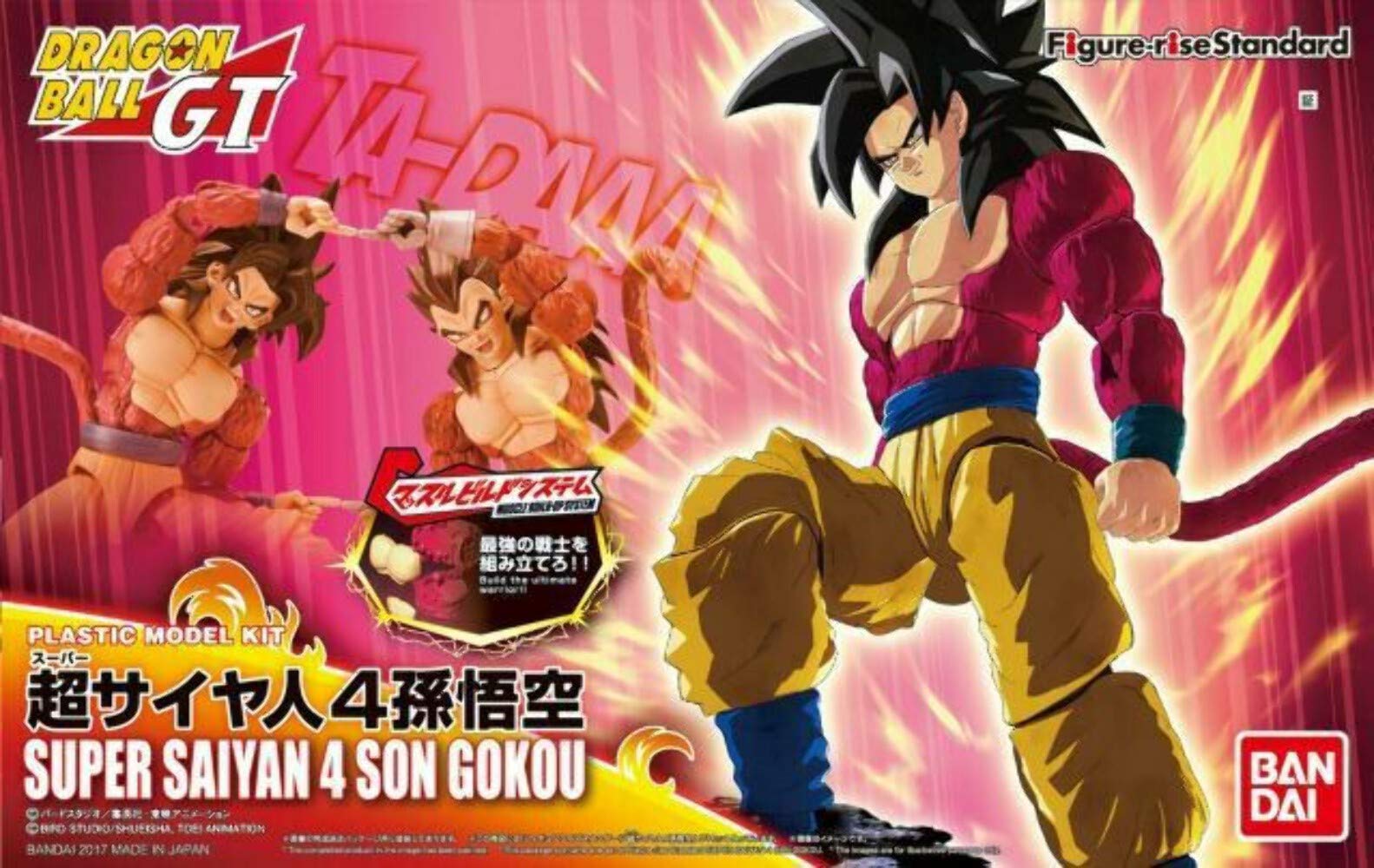 

Стандартный Dragon Ball Super Saiyan 4 Сон Гоку Пластиковая Модель Figure-rise (Обновление издания) Предварительно окрашенный