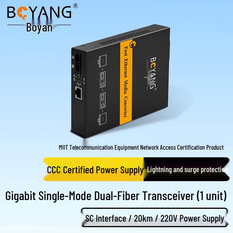 

BOYANG 1.25G Gigabit Single Mode Fiber Optic Transceiver for LED Screens