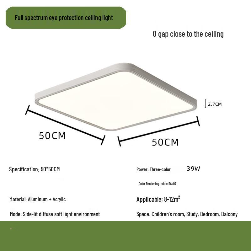 Seamless Square Anti-Mosquito Eye Protection Ceiling Lamp