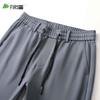 Shanshan Men's Ice Silk Anti-Wrinkle Quick-Dry Casual Pants