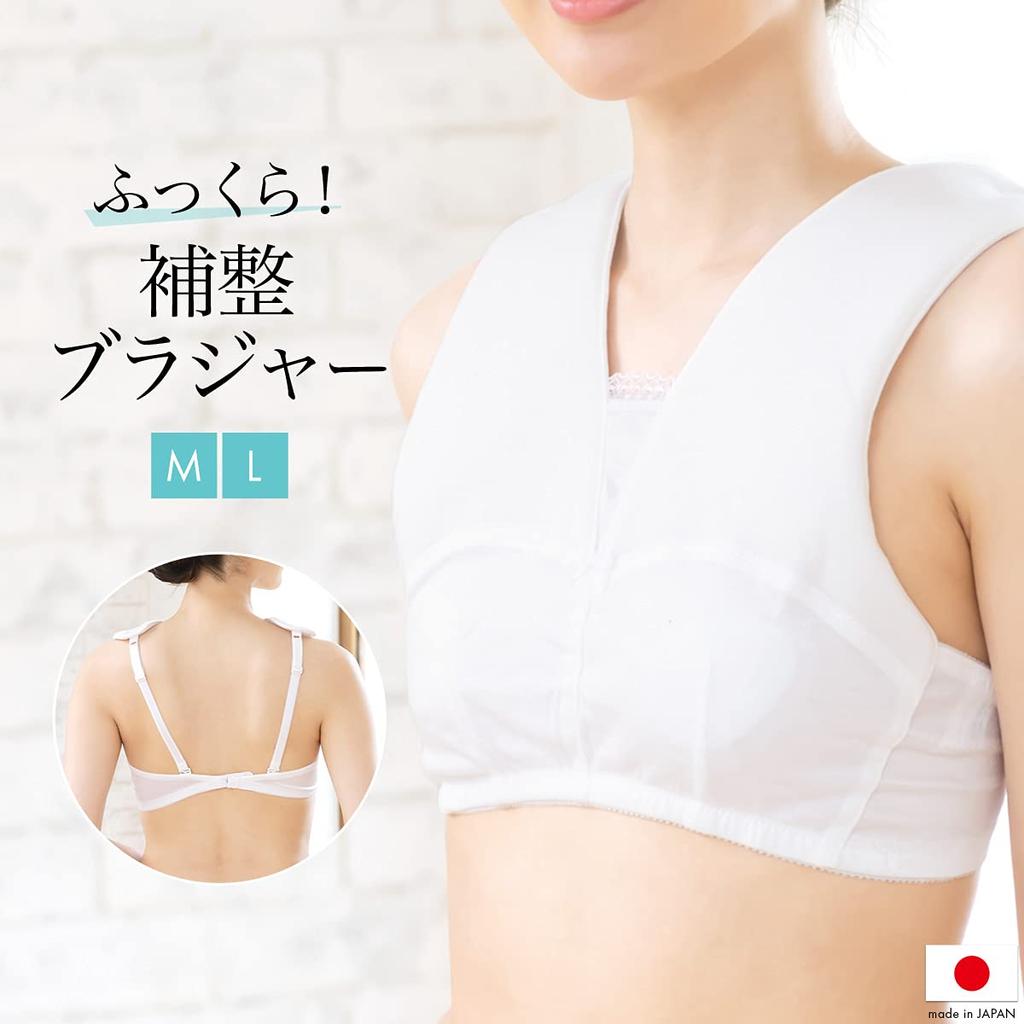 Correction Correction Dressing Made In Back M Size [SOUBIEN] Bra, Underwear, Underwear, White, Accessories, Japan, Hook, (uw0183k)