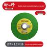 Yizhil 107mm Resin Angle Grinder Cutting & Grinding Discs