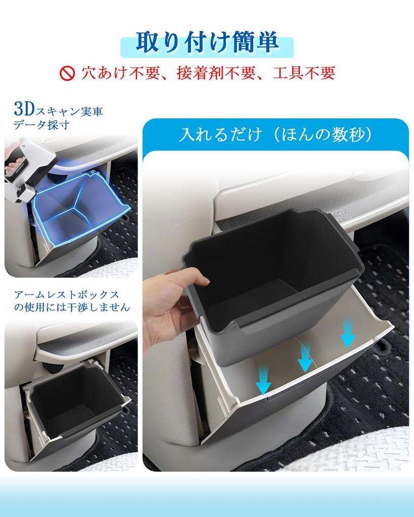 Coleya Mitsubishi eK Space 2nd Generation 2020+ Center Lower Box Tray eK Cross Space Built-in Console Box eK Space Center Lower Box Accessories E