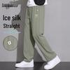 MARK FAIRWHALE Men's Ice Silk Quick-Dry Straight-Leg Casual Pants