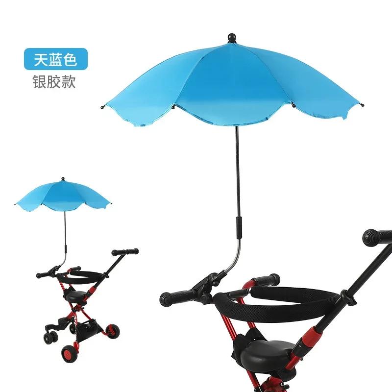 Universal Baby Car Pram Umbrella Adjustable Shade Umbrella Uv Sunshade For Stroller Accessories Sun Visor Portable Parasol Items