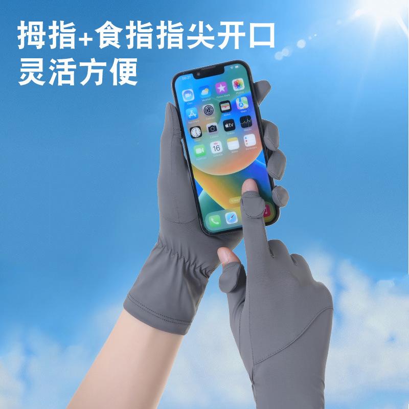 Summer Sunscreen, Lengthened Wrist Guard, Increased Elasticity, Leaking Fingers, Women's Outdoor Palm Wear-resistant and Non-slip