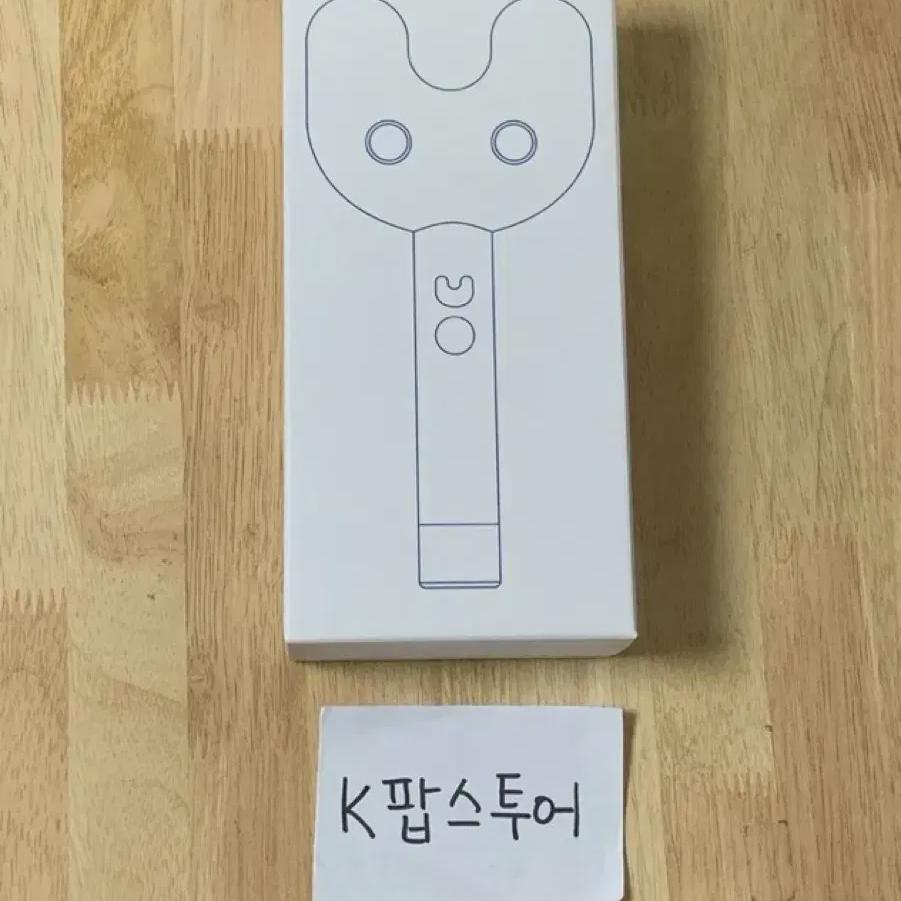 

New Jeans Lightstick Bing Ki Bong Unopened
