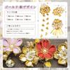 Baramoly Gold Hair Ornament Set with Perfect for and Other Japanese JH305 3-Piece Tsumami-Zaiku Design, Shichi-Go-San, Yukata, Kimono, Coming-of-Age