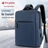 Tri-polar Outdoor Minimalist Oxford Backpack