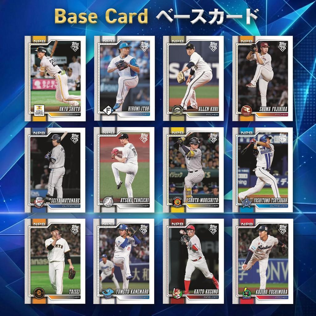 2026 Topps NPB Baseball Card - Box/Official Topps Professional Baseball