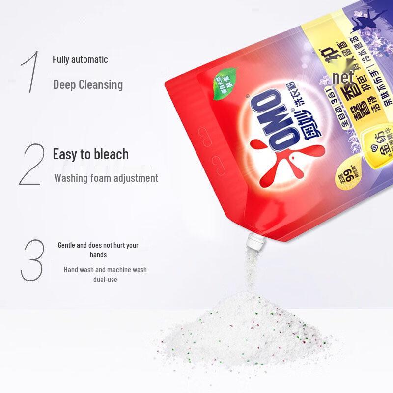 OMO Lavender Laundry Powder & Antibacterial Detergent Bundle