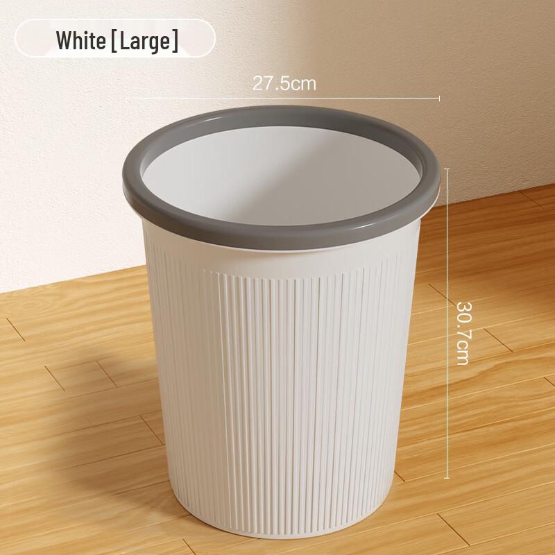 White 16L Durable Household Trash Can