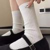 Plain White Socks Are Nice, Versatile, Comfortable and Fashionable