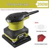 Electric Multifunctional Wall Grinder & Polisher Tool for Woodworking