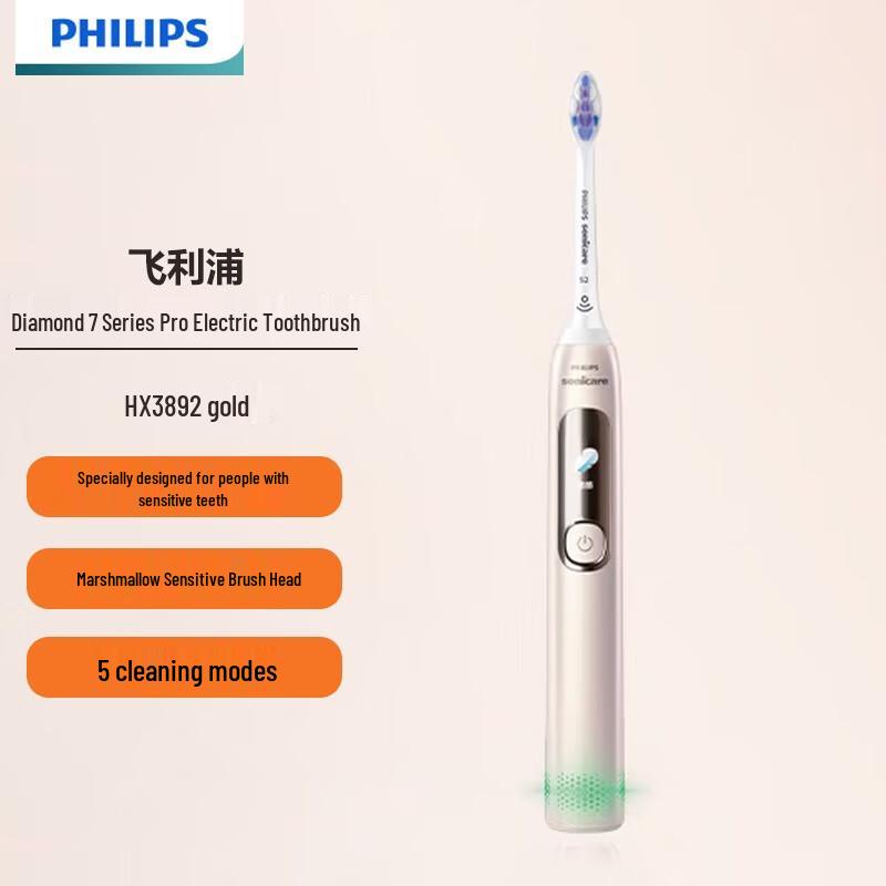 

Philips Sonicare DiamondClean 7 Series Pro Electric Toothbrush