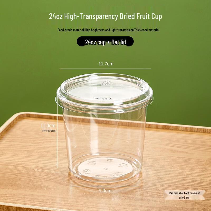 

Disposable 24oz Sealed Nut Containers with Flat Lids