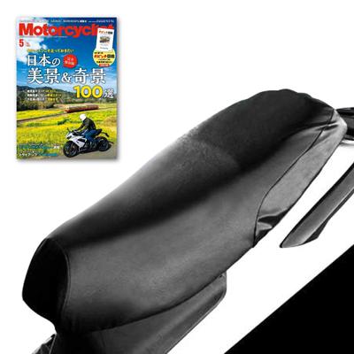 TK Parts Motorradfahrer Magazin, Motorrad Sitzbezug, Fahrradsitz, Fahrrad Sitzkissen, Fahrradsitz