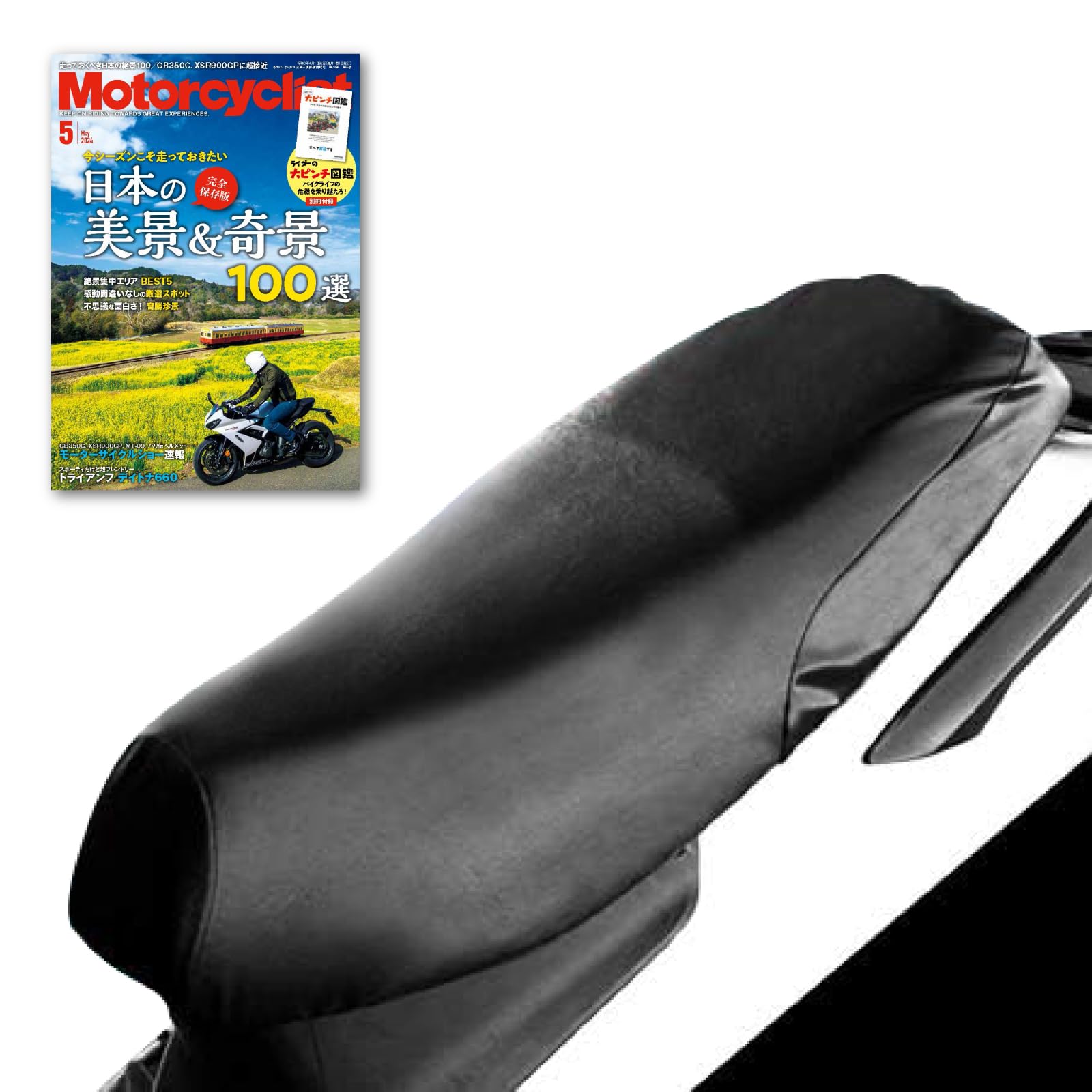 

TK Parts MotorCyclist Magazine, Motorcycle Seat Cover, Bike Seat, Bike Seat Cushion, Bike Seat XXL чёрный