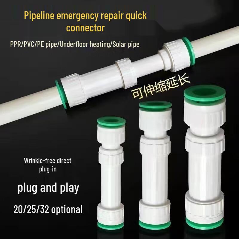 Taizhu PPR Quick Connect Straight Repair Joint 20mm
