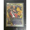 Used Duel Masters Scarred Revolution Scarred Zone Secret