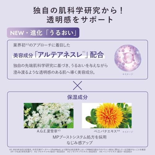 ORBIS Quasi-drug Advanced Brightening Serum Bottle 36mL (whitening serum)