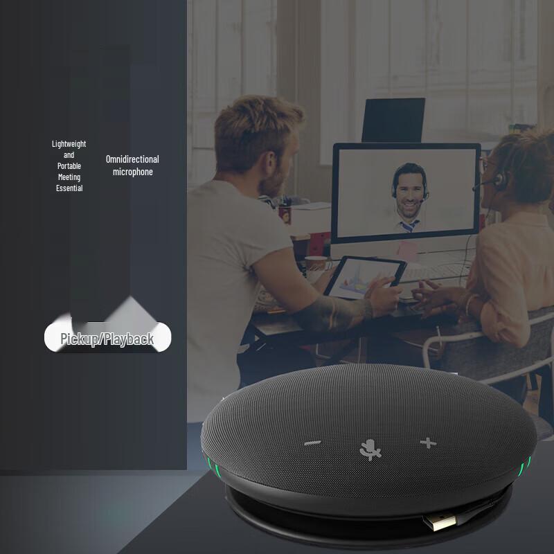 Runpu RP-N20 USB Omnidirectional Conference Microphone with Speaker (CN version)