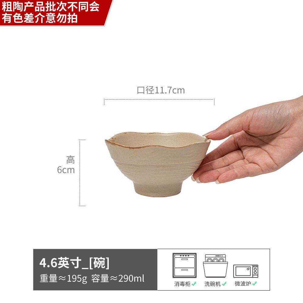 

Coarse Pottery Petal Edge Ceramic Bowl Household Rice Bowl Retro Style Old Tableware Bowl Commercial High-Footed Bowl