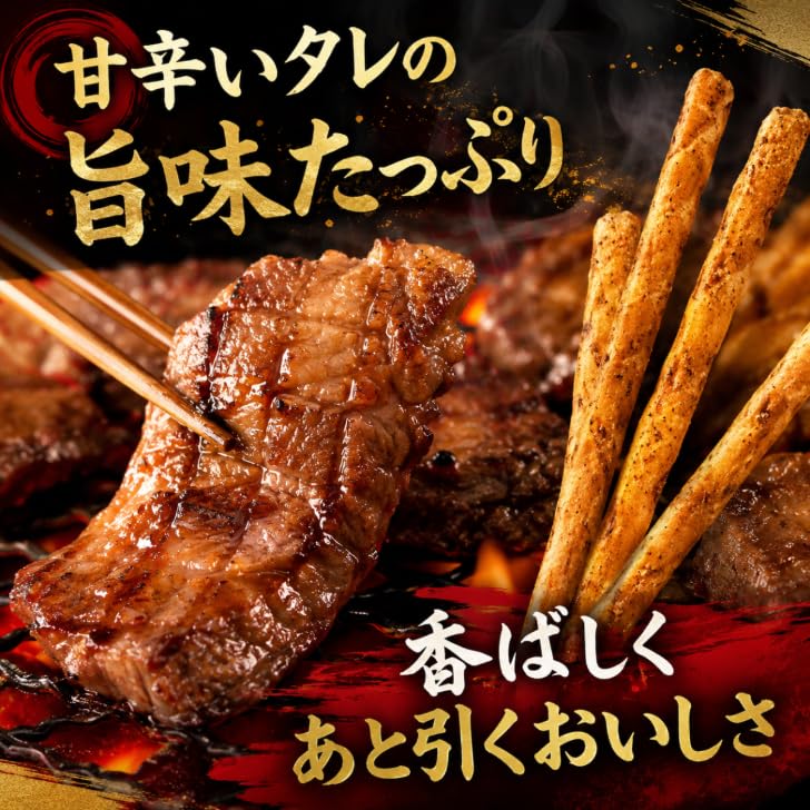 Tohoku Limited Giant Pritz Beef Tongue 13 Bags Local Specialty Souvenir Pretzel Snack Individually Wrapped