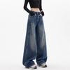 Retro Women's Ripped Wide-Leg Scimitar Jeans - Early Spring Slimming Floor-Length Pants