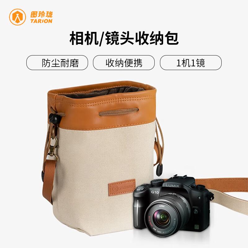 TARION B3 DSLR & Mirrorless Camera Insert Bag
