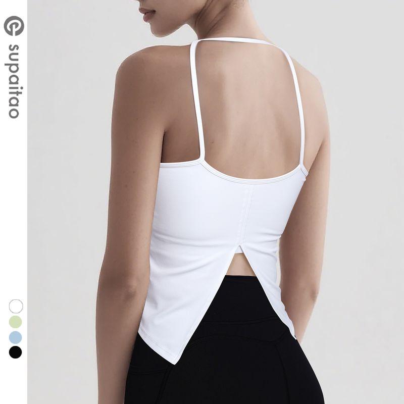 

Supai Taomei Back Yoga Vest Strap Chest Pad Workout Clothes Top Running Sports Underwear Female Nude Feeling Sling Outer Wear Rice White XL