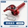 CNC Aluminum Throttle Grip Handle Motorcycle Electric Scooter Upgrade - 179mm Adjustable Twist In 6 Colors Cable