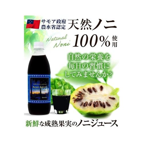 Noni Spirit Noni Juice, Morinda GABA, Citrifolia Noni, Medium-Chain Fatty Acids, Resveratrol, 540ml, Made In Japan