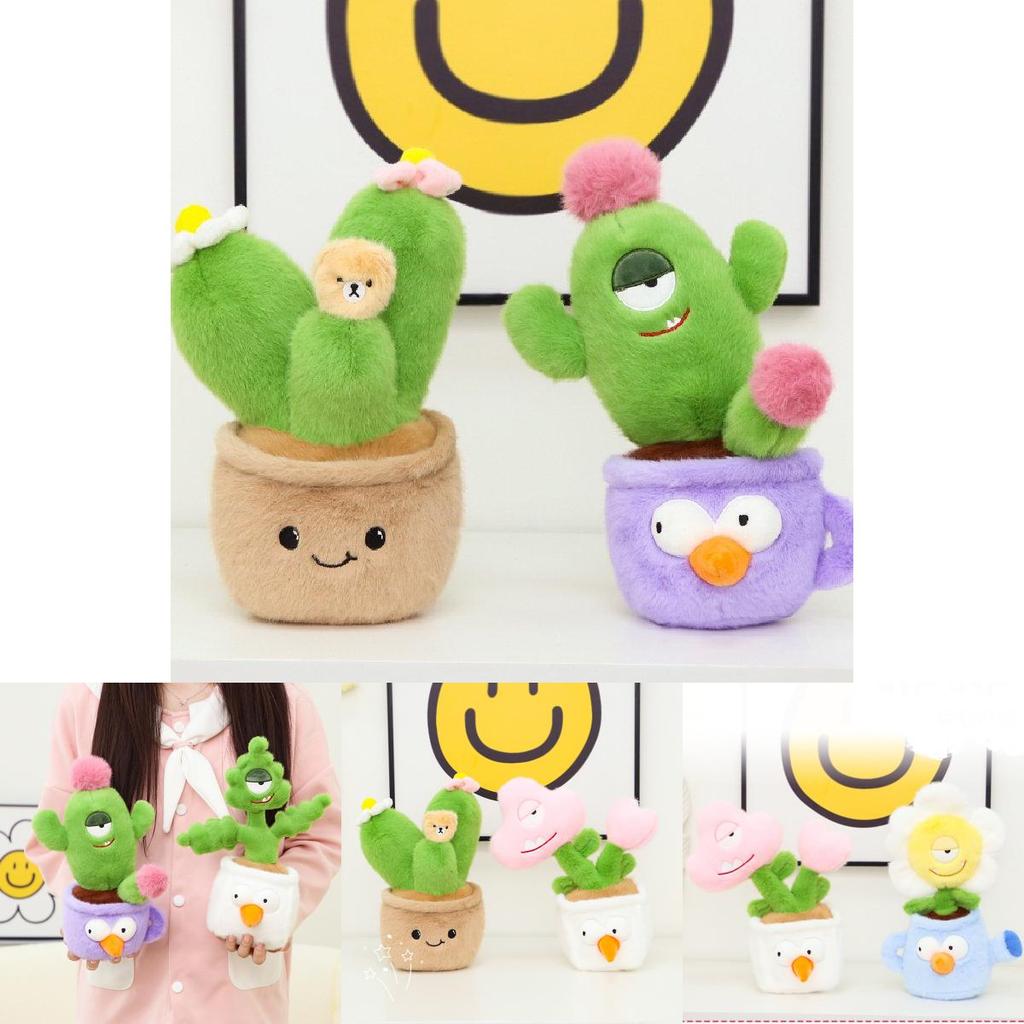 Creative Plush Cactus Plant Toy Home Decor Cute Sunflower Plush Doll In Purple And Brown