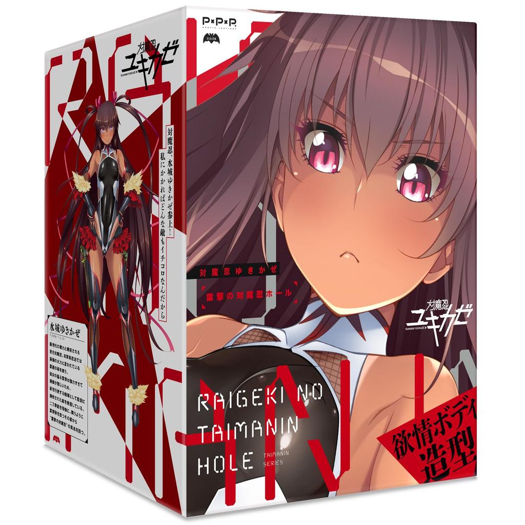 Hatopura Taimanin Yukikaze Lightning Taimanin Hole Onahole Onahole Adult Adult Goods