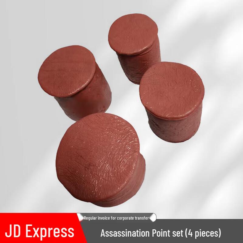 

Hongyuantu Combat Training Target Point Set