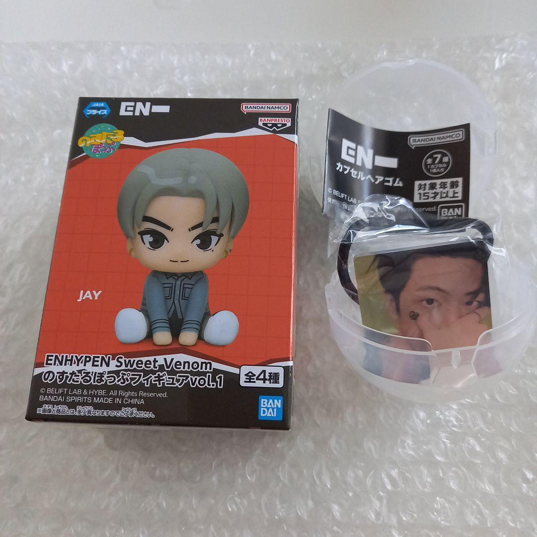 

[USED] ENHYPEN Star Pop Figure Jay Gacha Rubber
